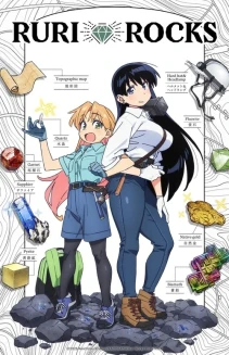 Watch Ruri Rocks online