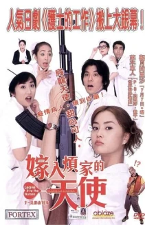 Leave It to the Nurses