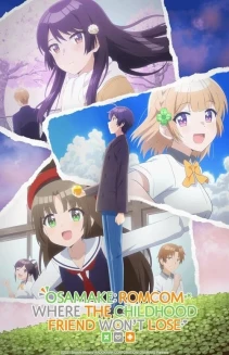 Watch Osamake: Romcom Where the Childhood Friend Won't Lose online