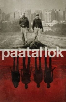 Watch Paatal Lok online