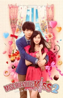 Watch Mischievous Kiss: Love in Tokyo online