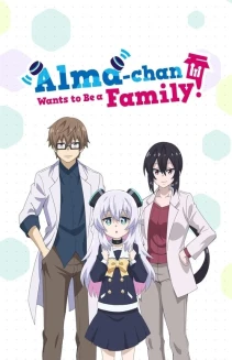 Watch Alma-chan Wants to Be a Family! online