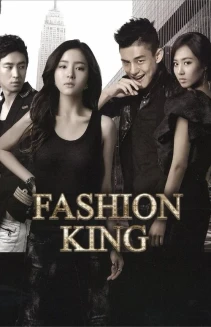 Watch Fashion King online