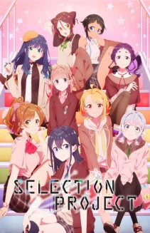 Watch Selection Project online