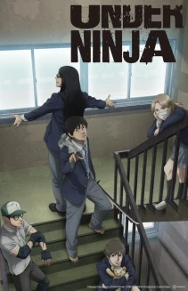 Watch UNDER NINJA online
