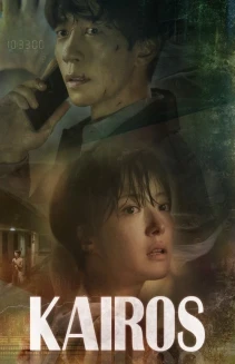 Watch Kairos online