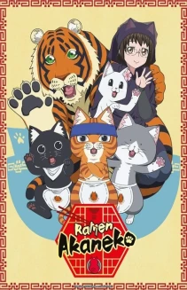 Watch Ramen Akaneko online