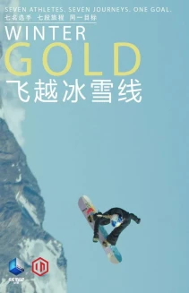 Watch Winter Gold online