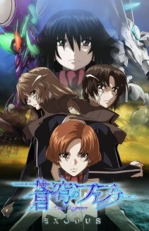 Watch Fafner Exodus online