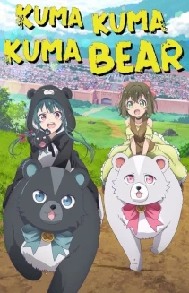 Watch Kuma Kuma Kuma Bear online